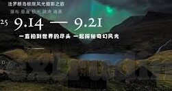 麻豆短视频仙踪林-麻豆短视频仙踪林，镜花水月下的娱乐新视角