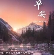 免费看伦理电影-免费伦理电影，网络时代的文化与道德探索